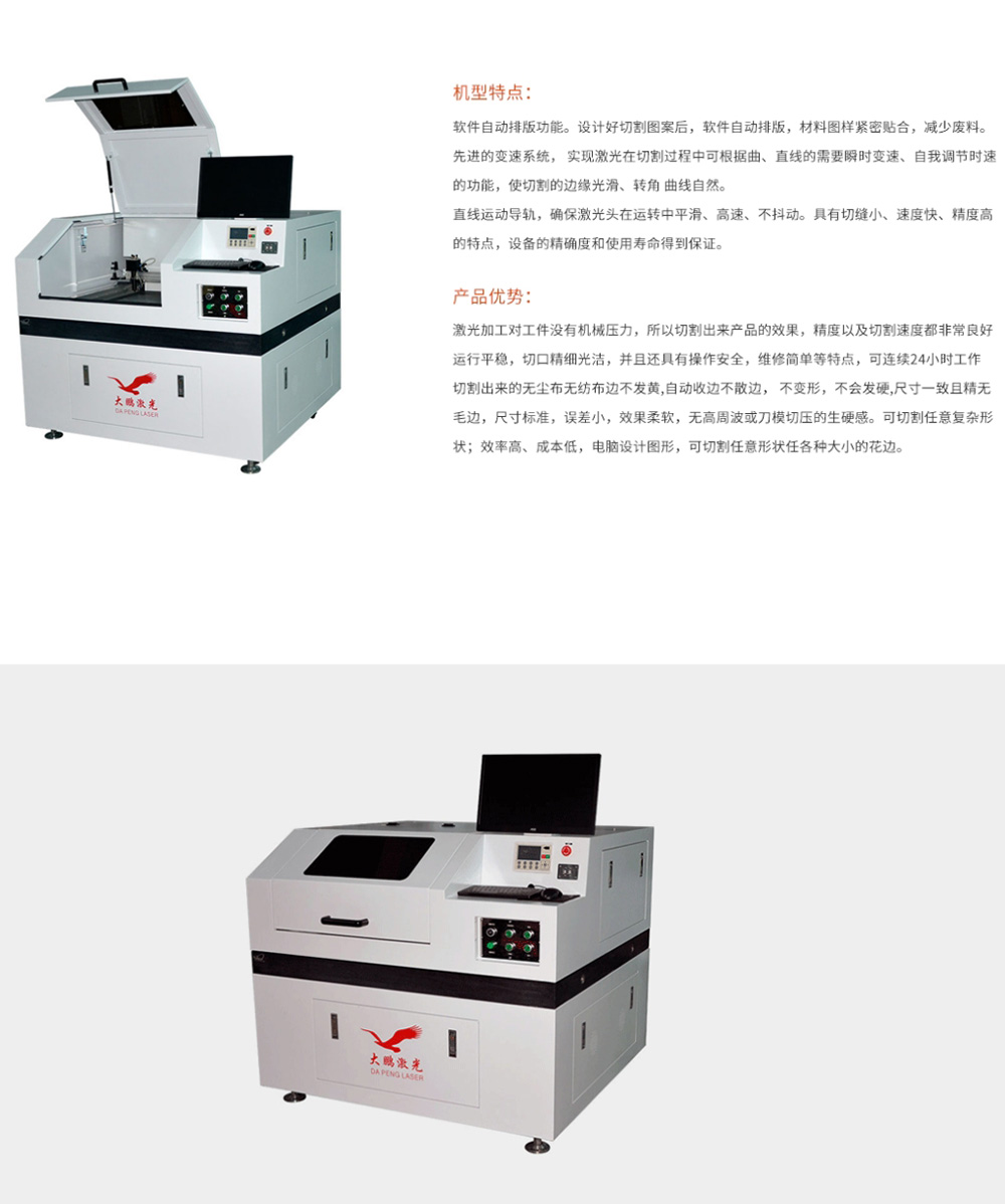 金属管激光切割机(图1)